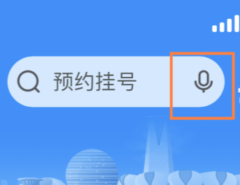 3、進(jìn)入“長輩版”，點擊搜索按鈕