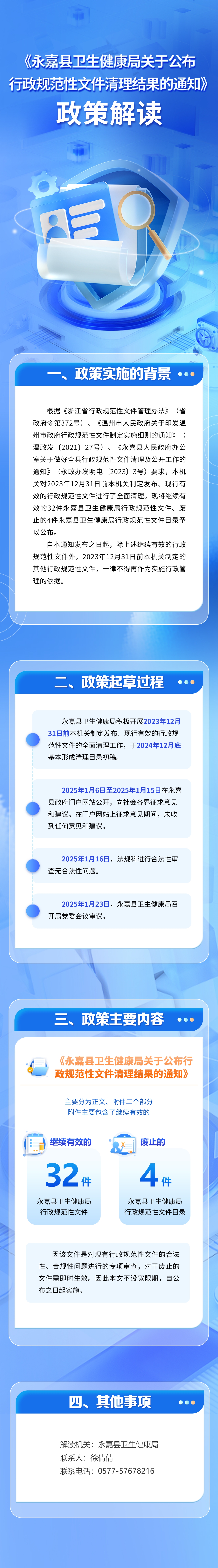 圖解.jpg