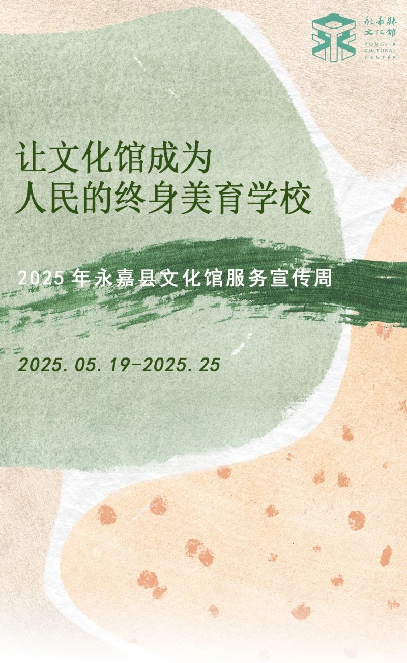 微信圖片_20250516153814.jpg